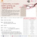 강서구 방화3동주민센터 2층 취미교실 네이버블로그