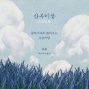 미풍 - 6021 | 미풍