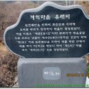 계척체육공원 이미지