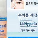 이에스메디칼 이미지