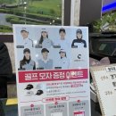 활주로 스크린 골프존 이미지