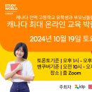 🌟$500 교육지원금을 받을 절호의 기회!🌟 이미지