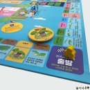 성균관유치원 | <능동적인 학습의 힘, 구성주의 교육설계> 놀면서 학습하는 교육용 보드게임교구제작 교구 개발