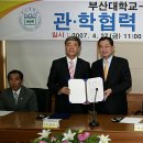 부산대학교 환경대학원 이미지