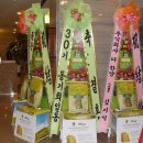 군인공제회관 엠플러스컨벤션웨딩의 아름다운 결혼식 축하 쌀드리미화환 -쌀화환 드리미 이미지