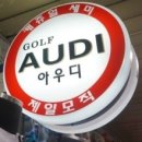 대성안경 이미지