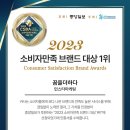 꿈을더하다 네이버블로그