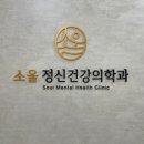 타토아의원 강릉점 이미지