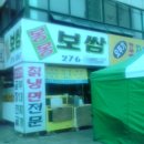 (주)반석기업 이미지