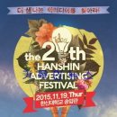 한신기획인쇄