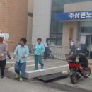 주상 북부노인센타 | 거창군 주상면 화재대피훈련 주민과 함께