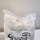 달떡볶이 파주운정점 이미지