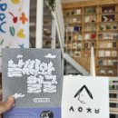 숲속에놀이터민박 이미지