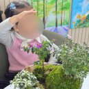 원예문화진흥원(주) | 부산 아이랑 실내 갈만한곳 을숙도 들락날락 원예체험