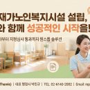 행정사 사무소 테미스(Themis) 이미지