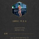 더블유제이헬스