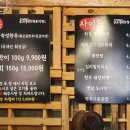우리가502 정육식당