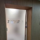 시원손안마원 이미지