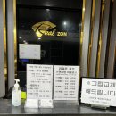 반월스크린골프존 네이버블로그