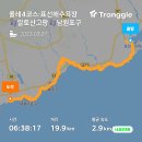 남원읍 태흥2리 사무소 이미지