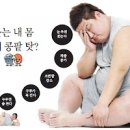 신장질환 증상 및 신장 이상 증상 10가지 이미지