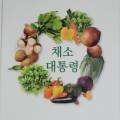 (주)푸른농산 이미지