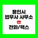 법무사김공수사무소