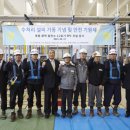 (주)동해이엔지 - 북구 | (주)동해이엔지