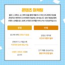 이공일컴퍼니