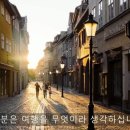 여행사랑 여행사