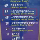 대해DC마트 이미지