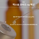 씨케이바이오 이미지