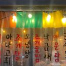 삼정집 이미지