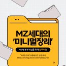 후불제드림상조 | MZ세대가 부모님을 위해 선택하는 '미니멀 장례' 후불제상조 실제 후기