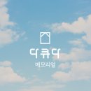 [부고]30회 이승현 남편상.서울 성모장례식장 10호.발인 11.17(일)07시 이미지