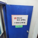 (주)한빛나노메디칼