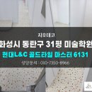 안골로31 네이버블로그