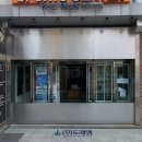 서울논현초등학교 이미지