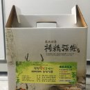 영천별빛굼벵이식품