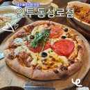 대구 동성로 블루리본 맛집 인투 방문 솔직 후기!