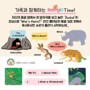 링키영어그랜드