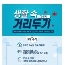 맥스복싱짐 이미지