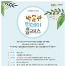 수원박물관 이미지