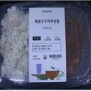 (주)현대그린푸드 스마트푸드센터 이미지