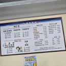 최고횟집 이미지