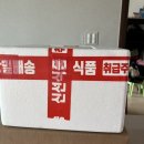 만금농장 | 임금농장 만금살구