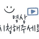 제일철물집수리