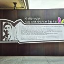 유정1955 | 【시인 박인환 70주기】 죽음의 미스터리를 풀어보자