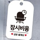 비움 - 남양주시 의안로 129-14 | 비움