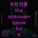 2023-02-0005 - 완주군 | 2023-02-0005